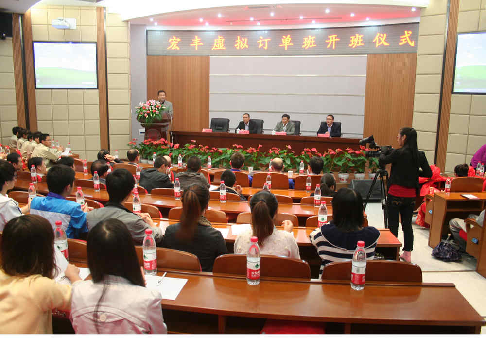 温州职院人生就是搏中国区虚拟订单班开班