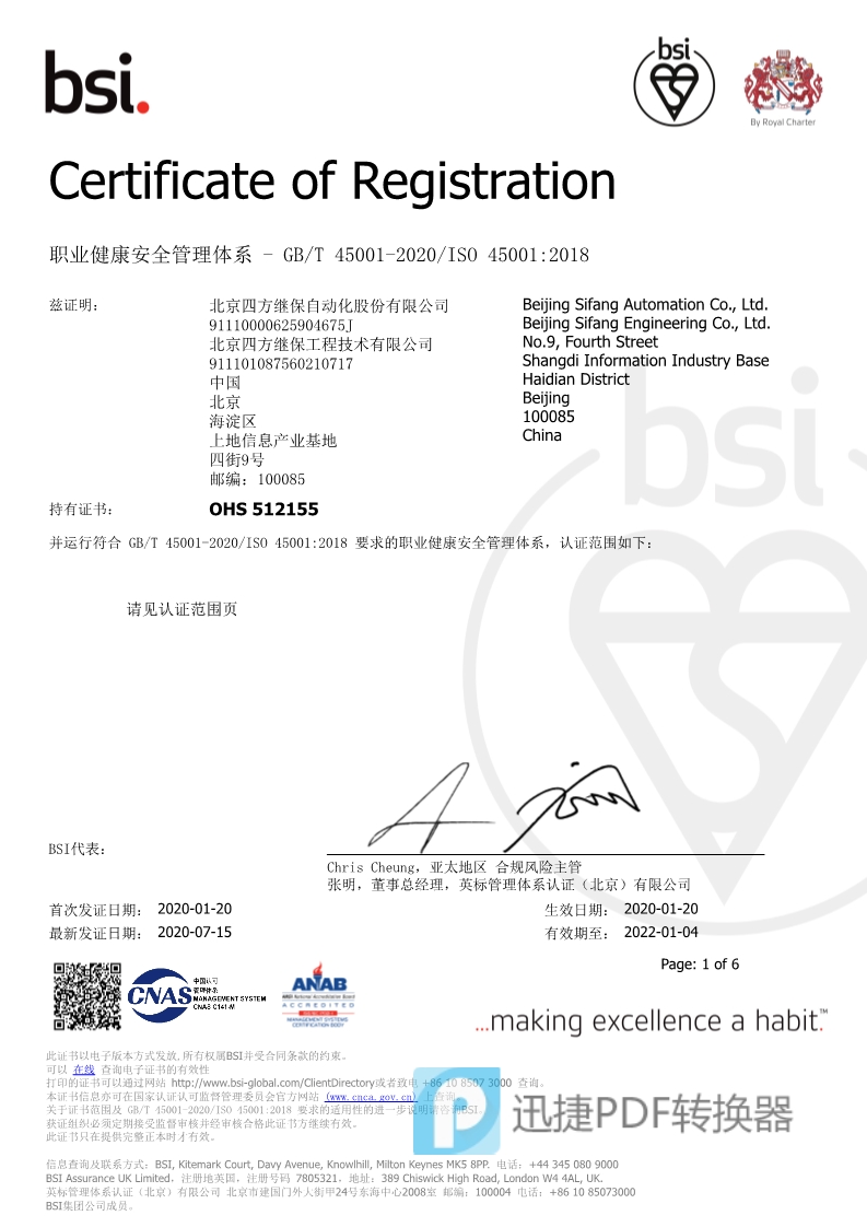 ��ʱ������(�й���)�������ǲ�!