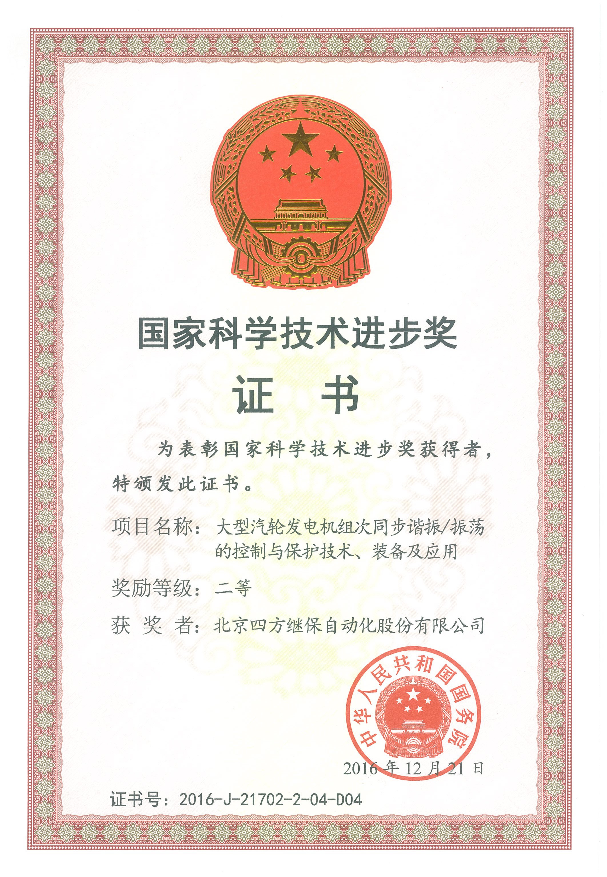 ��ʱ������(�й���)�������ǲ�!