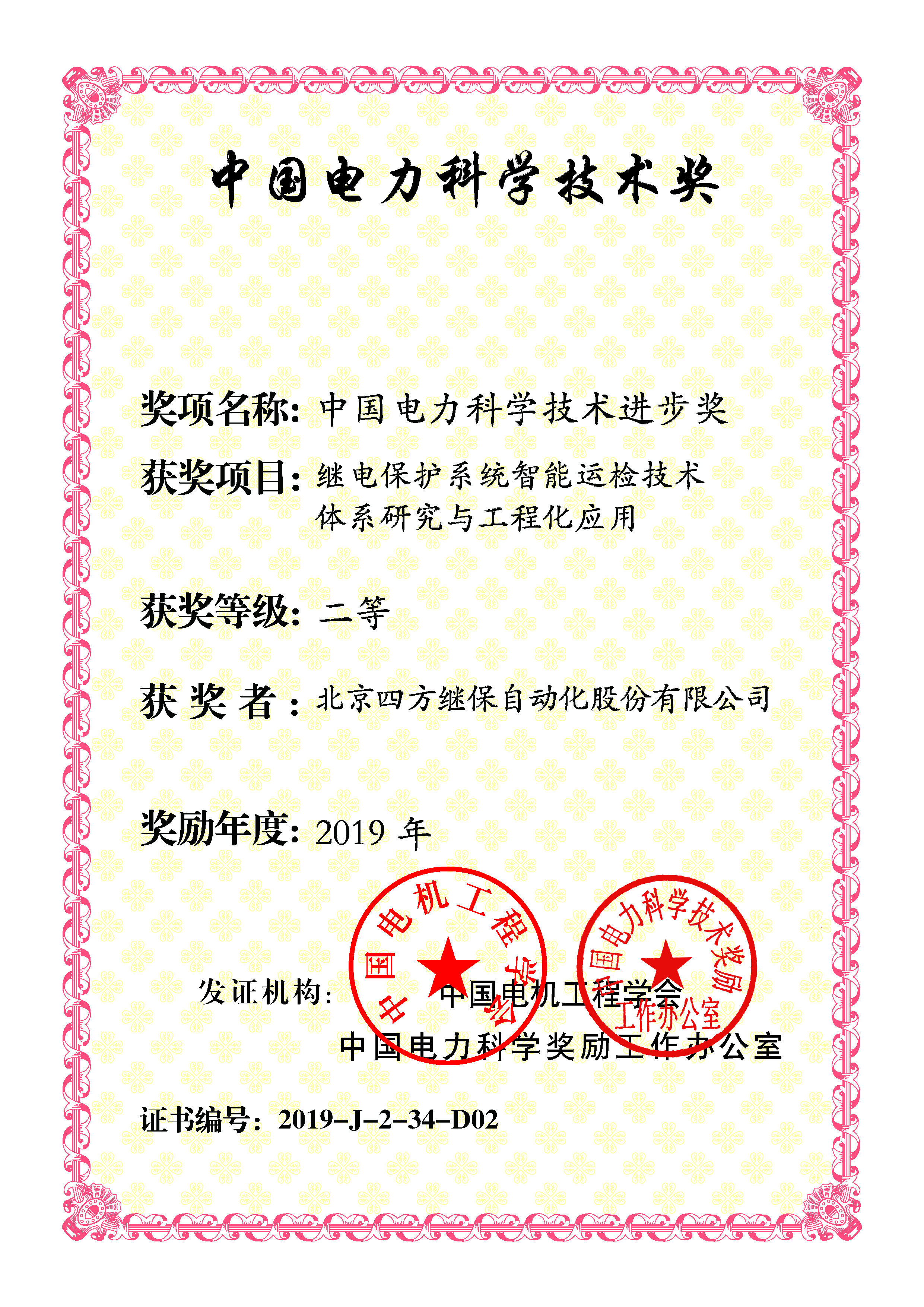 ��ʱ������(�й���)�������ǲ�!