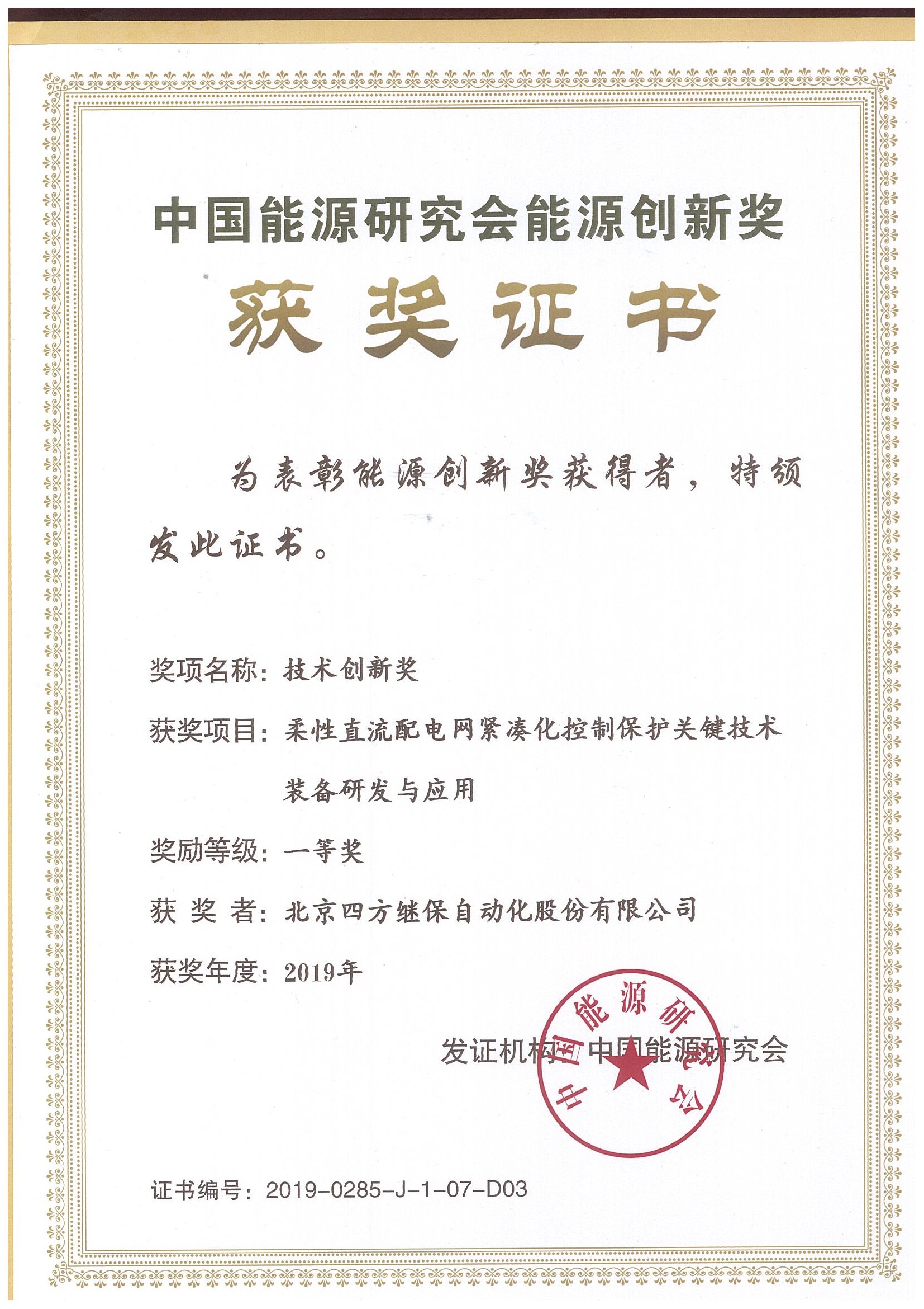 ��ʱ������(�й���)�������ǲ�!