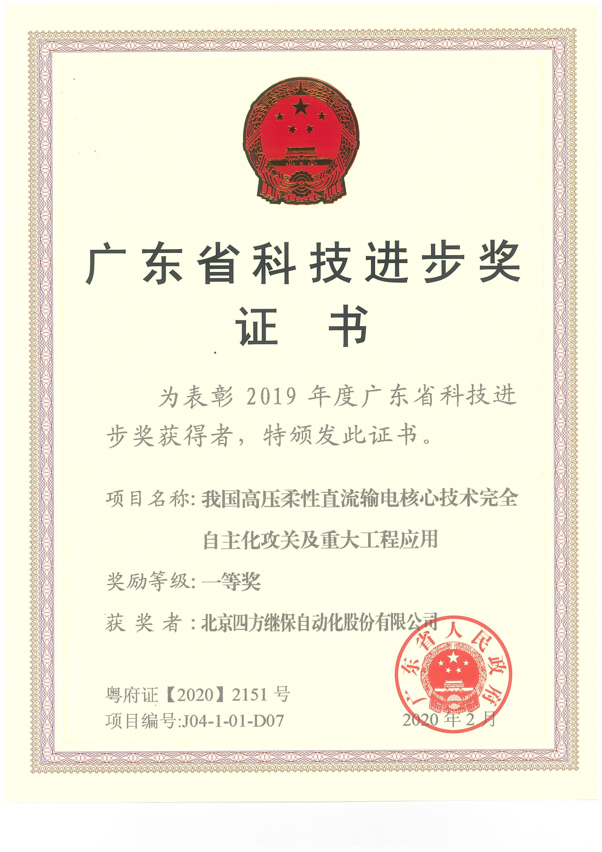 ��ʱ������(�й���)�������ǲ�!