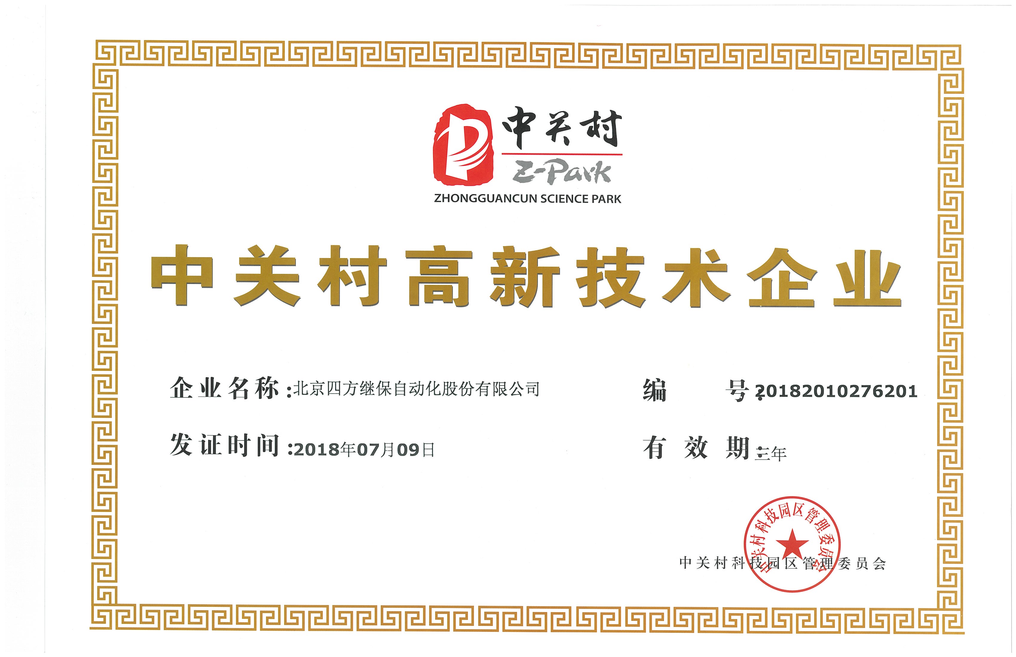 ��ʱ������(�й���)�������ǲ�!